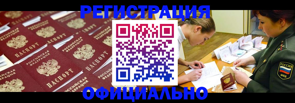 форма 3 в Светлом